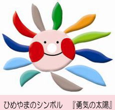教育方針イメージ